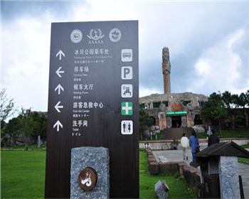 河南景區(qū)標(biāo)識(shí)標(biāo)牌見(jiàn)證