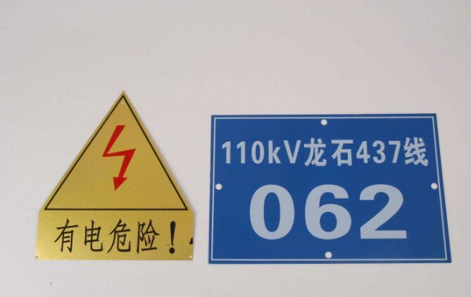 河南標識標牌價格