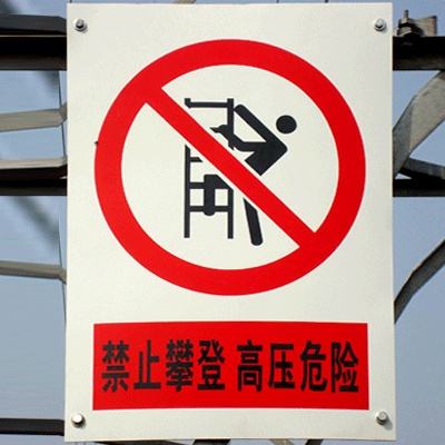 河南標識標牌廠家